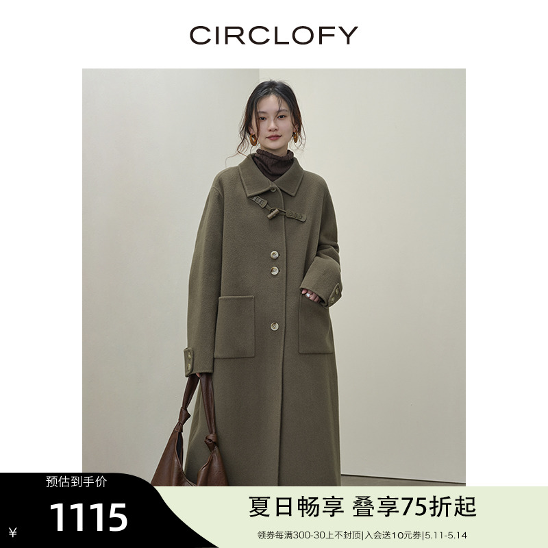 CIRCLOFY瑟夕 廓形双面呢羊毛大衣女中长款2023冬季新款毛呢外套