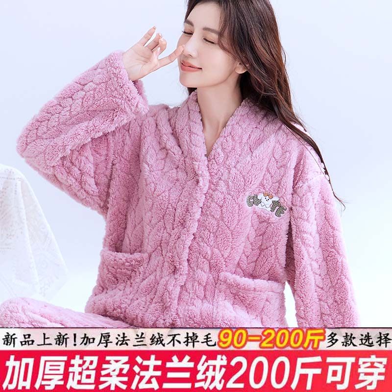 新款睡衣女秋冬加绒加厚V领开衫大码法兰绒可外穿保暖宽松家居服