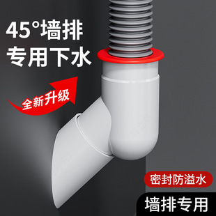 45度墙排下水三通专用下水管洗衣机接头斜插密封塞止逆阀防臭