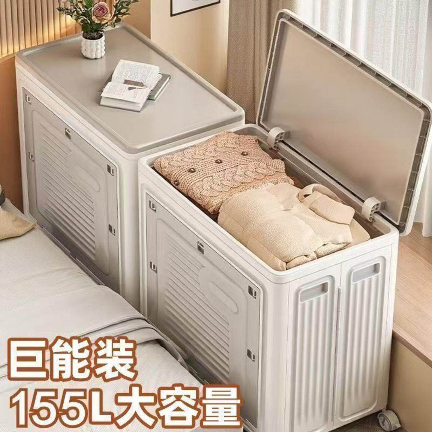 收纳箱大容量超大衣服整理箱家用可折叠翻盖带滑轮衣物被子储物柜