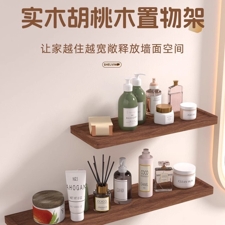 亚克力卫生间置物架单层洗漱台镜