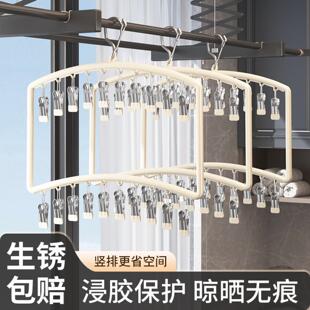 晾袜子衣架阳台家用防风无痕夹室外多头多功能衣架袜夹裤夹
