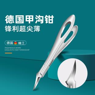 现货大开口专用指甲刀斜口不锈钢修指甲钳大号家用成人指甲剪套装