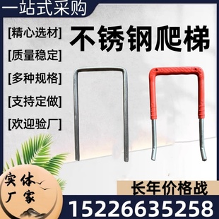 201304不锈钢塑钢爬梯踏步检查井爬梯踏棍人孔踏步爬梯污水井爬梯