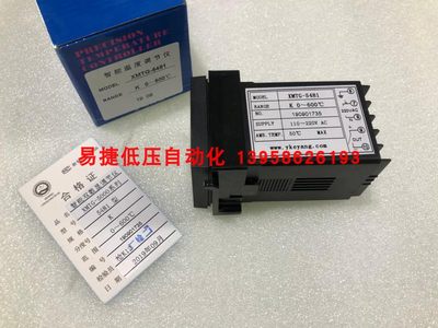 KEYANG科洋 XMTG-5000 XMTG-5481 XMTD-5000 XMTD-5081 温控仪