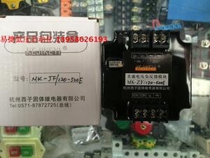 。KEJIKEYI杭州西子 MK-ZF/120-500F 直流电压负反馈模块 0-10V控