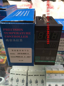 KEYANG科洋 XMTE-8000JO K XMTE-B8081JO 智能温度调节仪 温控器