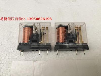 G2R-1 G2R-2 透明继电器 小型继电器 焊接式继电器 24VDC 220VAC