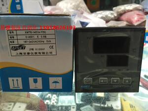 。AISET上海亚泰仪表 XMTE1000-2 XMTE-1401A-Y 智能温控仪 K型 E