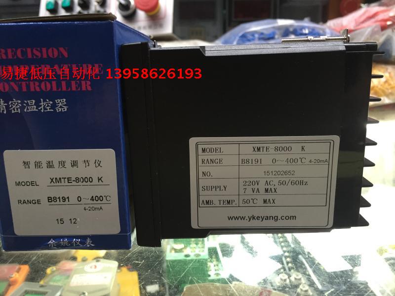 KEYANG科洋 XMTE-8000 K XMTE-B8191 4-20mA输出智能温度调节仪