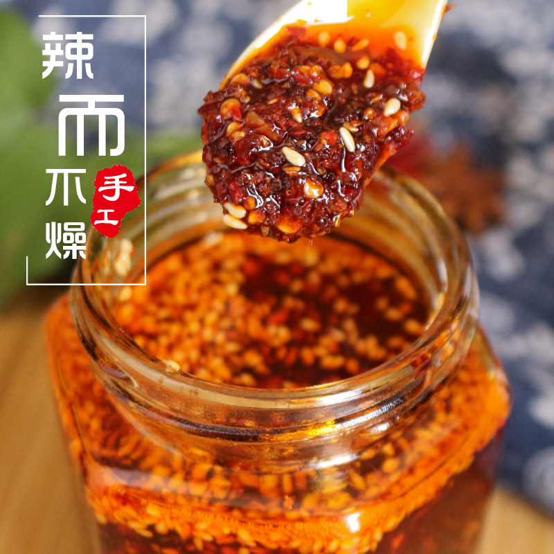 宏腾油炸辣子300g*2瓶 香辣红油辣椒油瓶装炒菜凉拌菜拌面蘸酱