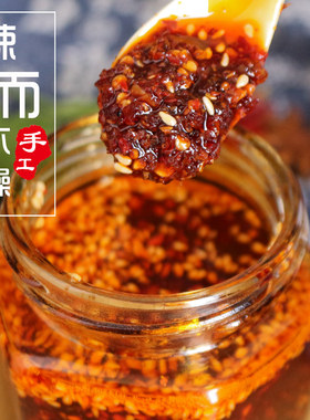 宏腾油炸辣子300g*2瓶 香辣红油辣椒油瓶装炒菜凉拌菜拌面蘸酱