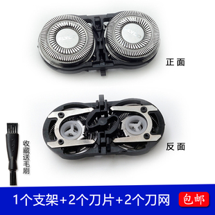 飞科剃须刮胡刀刀头FS872 FS873 FS719 FS877 FS830FS828刀片刀网