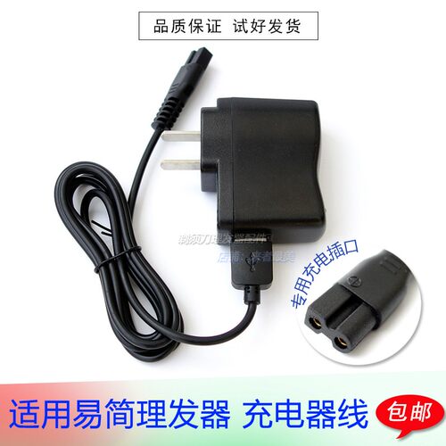 易简适用婴儿童刀头理发器