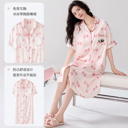 冰丝带胸垫睡裙女夏季凉爽
