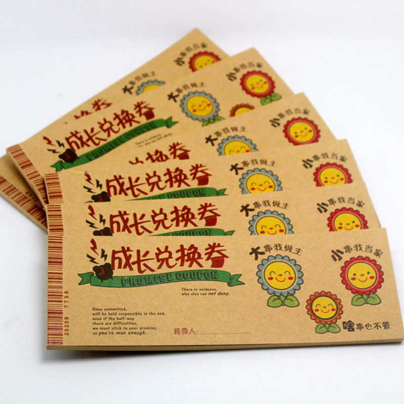爱情承诺券送女生男生老公老婆兑换情人节七夕创意礼物情侣支票本