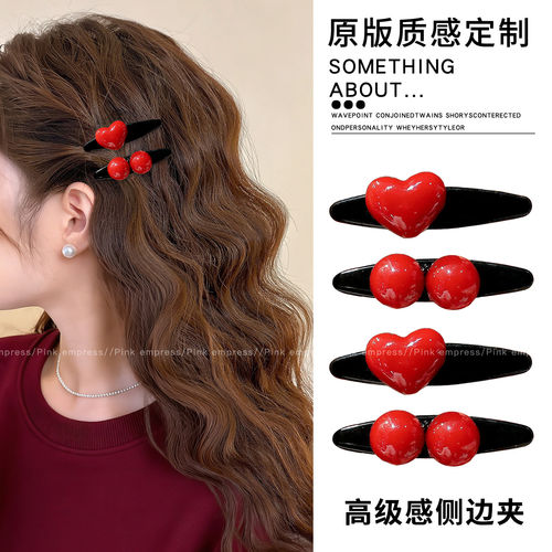 小号红色爱心发夹女2026新款前额侧边夹刘海夹高级感碎发发卡发饰