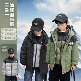 海妈家2025男童冬季加厚保暖冲锋衣潮牌冬装羽绒衣服两件套白