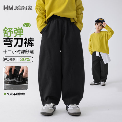 海妈家童装2026春季新款男童纯棉弯刀裤洋气春装长裤百搭休闲裤潮