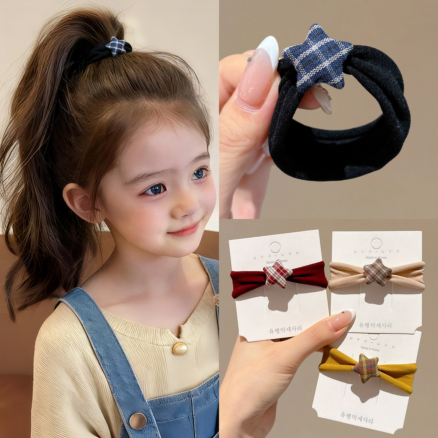 格纹星星儿童发绳2026新款扎头发发圈女童马尾头绳高弹力皮筋头饰