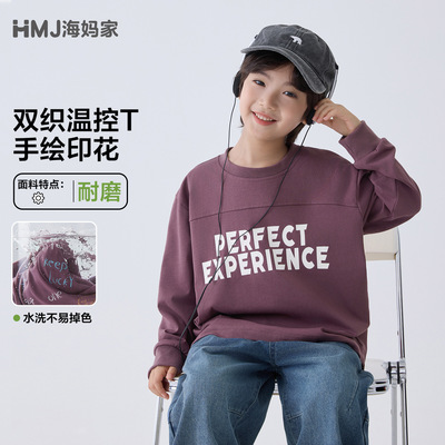 海妈家童装2026春季新款男童纯棉长袖T恤字母印花洋气上衣中大童
