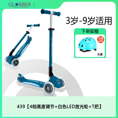 法国高乐宝滑板车儿童折叠滑滑车