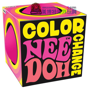 现货 Needoh 原厂正品 Color Change 解压玩具 软捏公仔方块揉捏