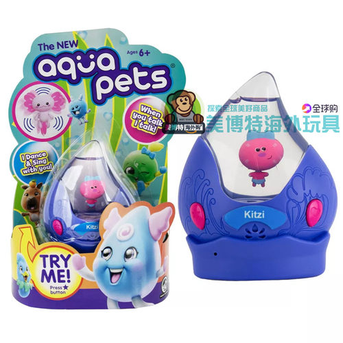 美国正品 Aqua pets 新款超级冲动水宠互动跳舞宠物公仔水族精灵