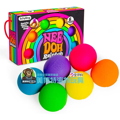 现货 Schylling NeeDoh 彩虹 捏捏乐 感官挤压玩具盲球盲盒