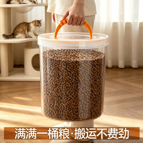 宠物猫粮狗粮储存桶防潮密封专用