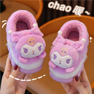 2023新款 库洛米女童加厚保暖防滑宝宝室内外棉拖冬天 儿童包跟棉鞋