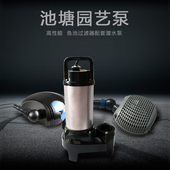鱼池循环过滤泵潜水泵抽水泵静音节能省电大流量