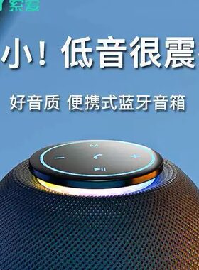 索爱S65m蓝牙音箱重低音炮