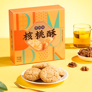 点都德广式 4件任选 核桃酥手工点心酥饼糕点特产手信零食 99元