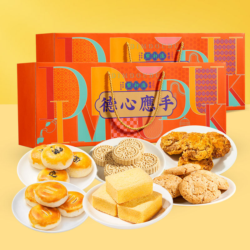点都德糕点零食年货礼包腊味礼盒广东广州特产点心伴手礼深圳手信