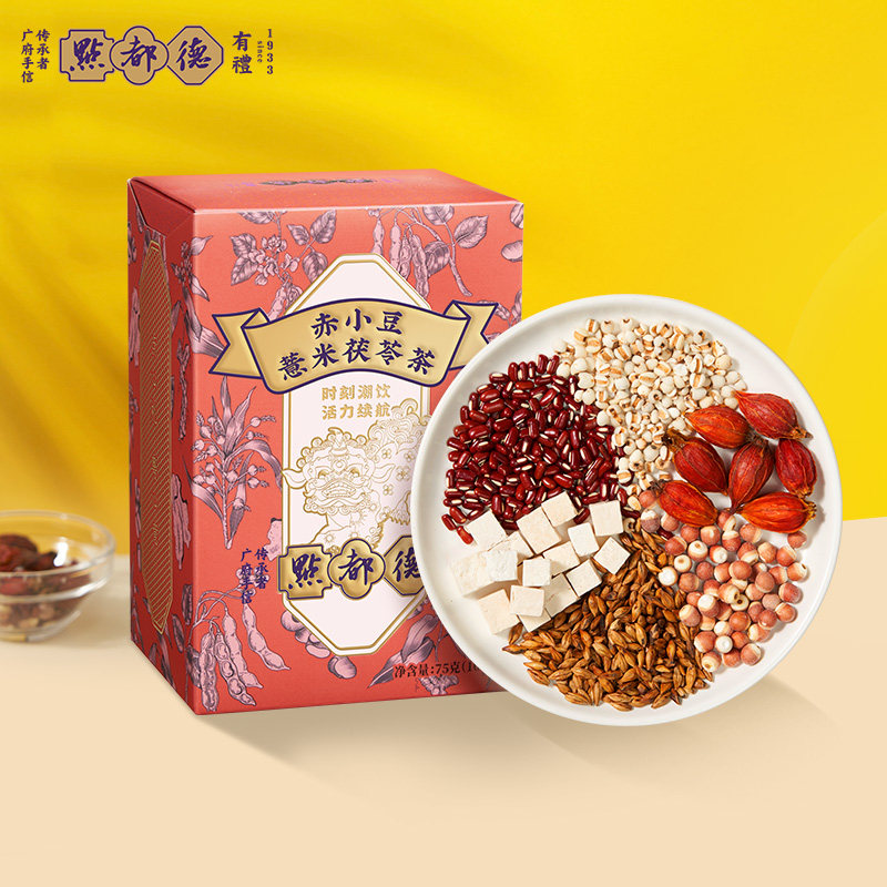 点都德养生茶红豆薏米赤小豆茯苓芡实茶日常泡茶组合茶包泡水
