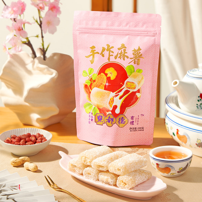 新客户尝鲜价点都德手工麻薯192g一袋每ID限购一份广东广州特产