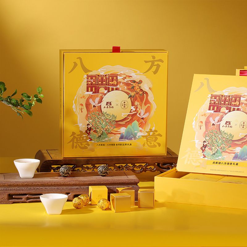 点都德普洱茶礼盒200g*2盒生茶云南古树中秋节送礼领导长辈礼品盒
