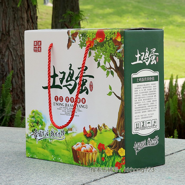 鸡蛋礼盒包装盒鸭蛋盒子鹅蛋纸箱
