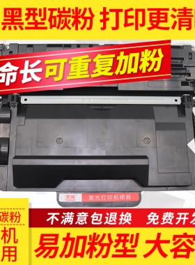 适用兄弟TN3625粉盒HL-5218dn L5228dw L6418dw墨盒DR3625硒鼓架
