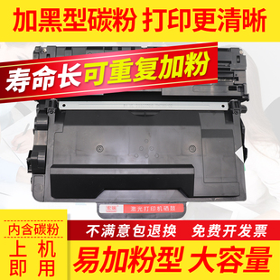 适用兄弟TN3625粉盒HL-5218dn L5228dw L6418dw墨盒DR3625硒鼓架