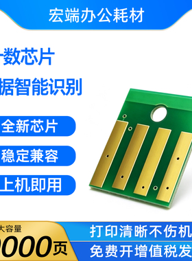 适用利盟MS312dn粉盒芯片MX310dn MS410dn MX511de MS510 MS610