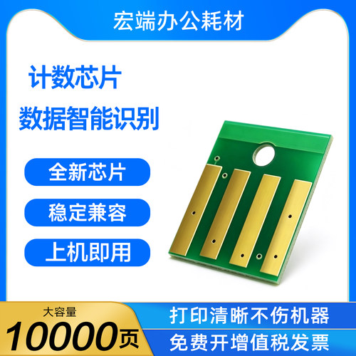适用利盟MS312dn粉盒芯片MX310dn MS410dn MX511de MS510 MS610