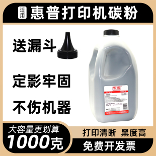 P2055dn打印机P2055x墨粉 P2055 适用惠普CE505A碳粉P2035 P2035n