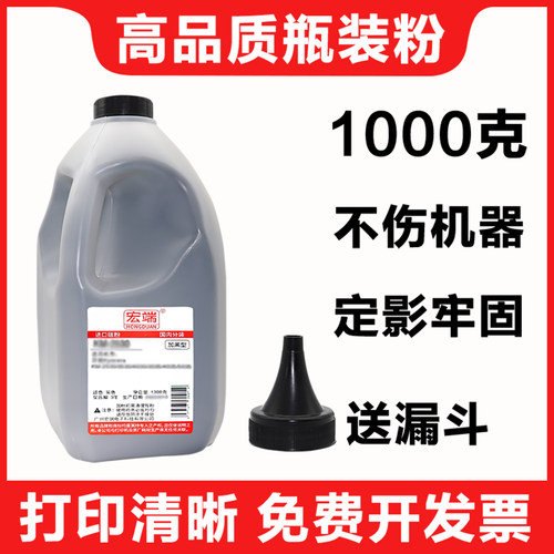 适用奔图BM2310W碳粉BP2310NW M1 Max BM2312NW BP2312NW P2墨粉