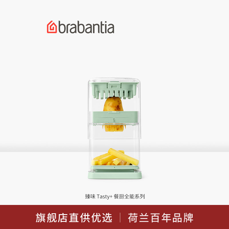 柏宾士多功能切片器多规格切片