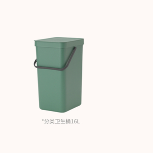 brabantia柏宾士分类垃圾桶16L壁挂厨房塑料垃圾桶家用进口垃圾桶