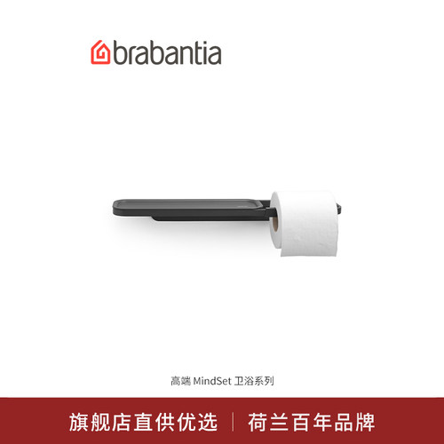 柏宾士卷纸架置物架子二合一