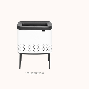 brabantia柏宾士脏衣桶不锈钢脏衣篓创意家用进口收纳筐洗衣桶