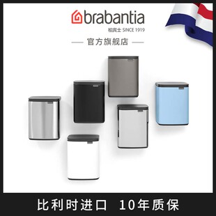 brabantia柏宾士垃圾桶家用卫生间厨房壁挂不锈钢进口掀盖卫生桶